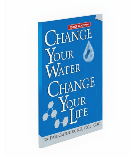 BOOK CHANGE YOUR WATER CHANGE YOUR LIFE